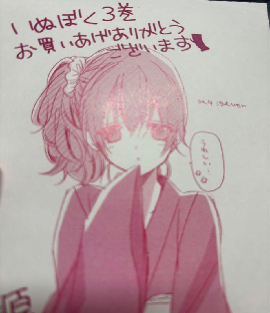 妖狐×僕SS 書籍特典 浴衣