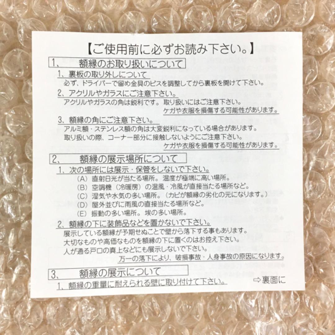 ○【復刻】葛飾北斎「桜花に富士図」木版画 アダチ版画 絵画 額装 日本画 摺物