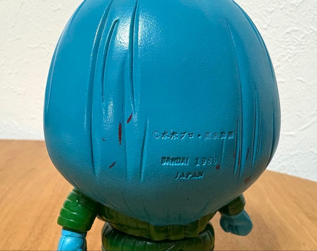 ゲゲゲの鬼太郎 朱の盤 ゆかいな妖怪全 員集合だ！