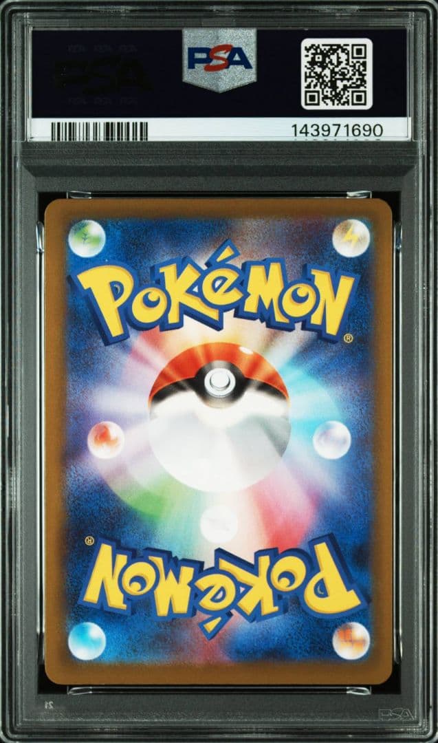 ポケモンカード　ロケット団のミミッキュ　AR PSA10