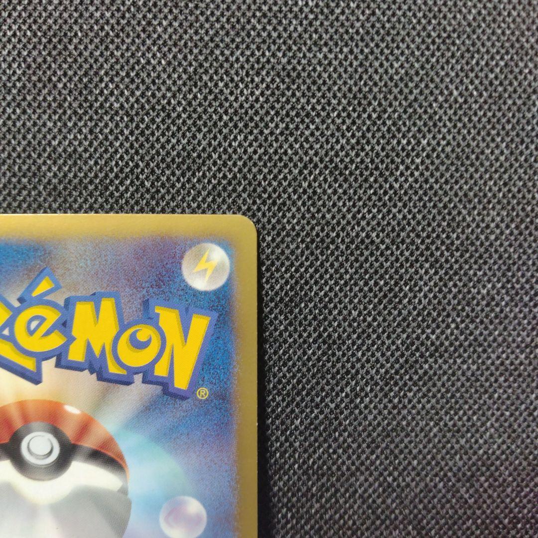 ルカリオ ヘイルブリザード サイコドライブ プロモ bw