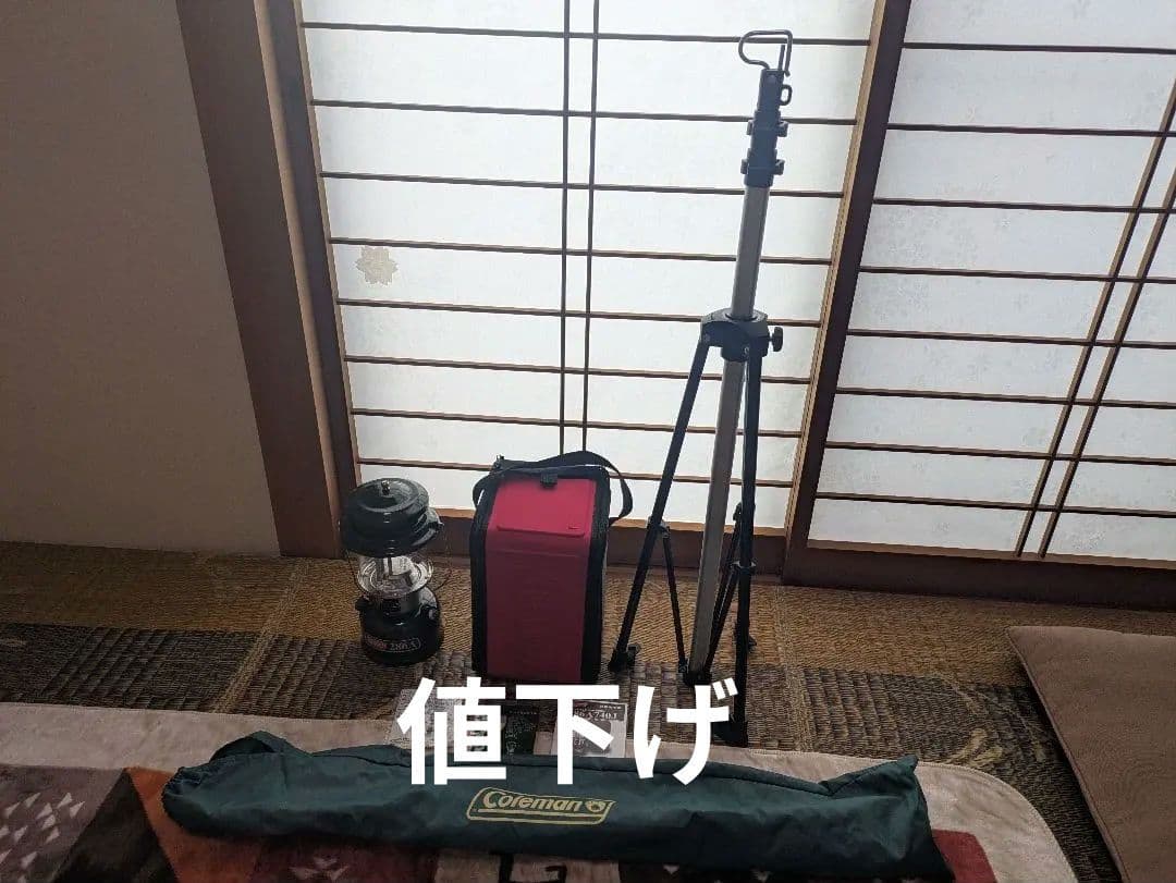 コールマン ガソリンランタン 286A とケース とランタンスタンド