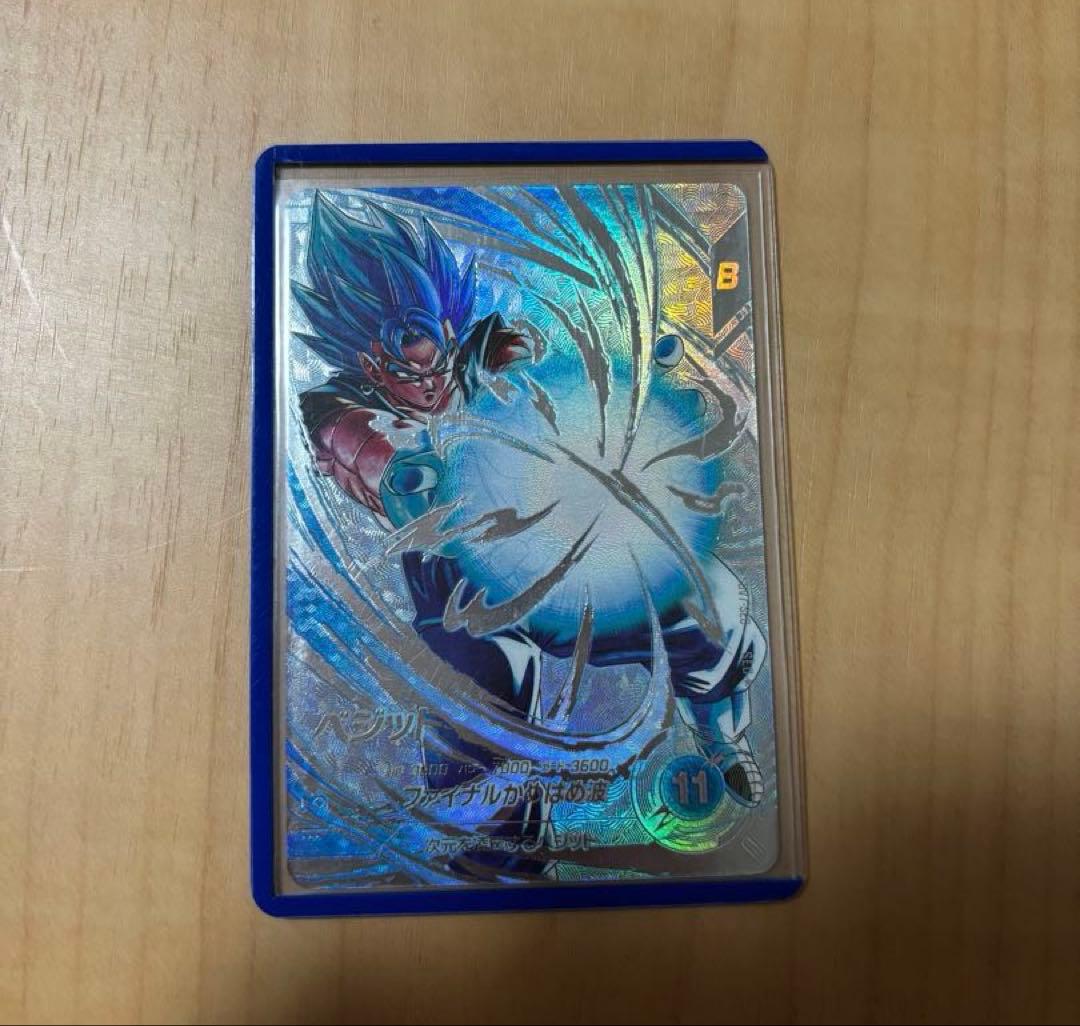 ドラゴンボールスーパーダイバーズSDV7-SECベジット　パラレル