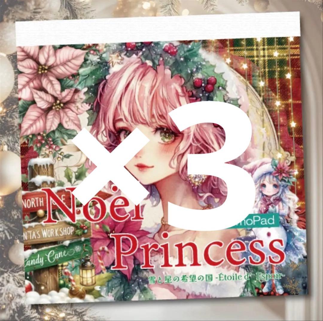 レイ様♡ありがとうございます♡