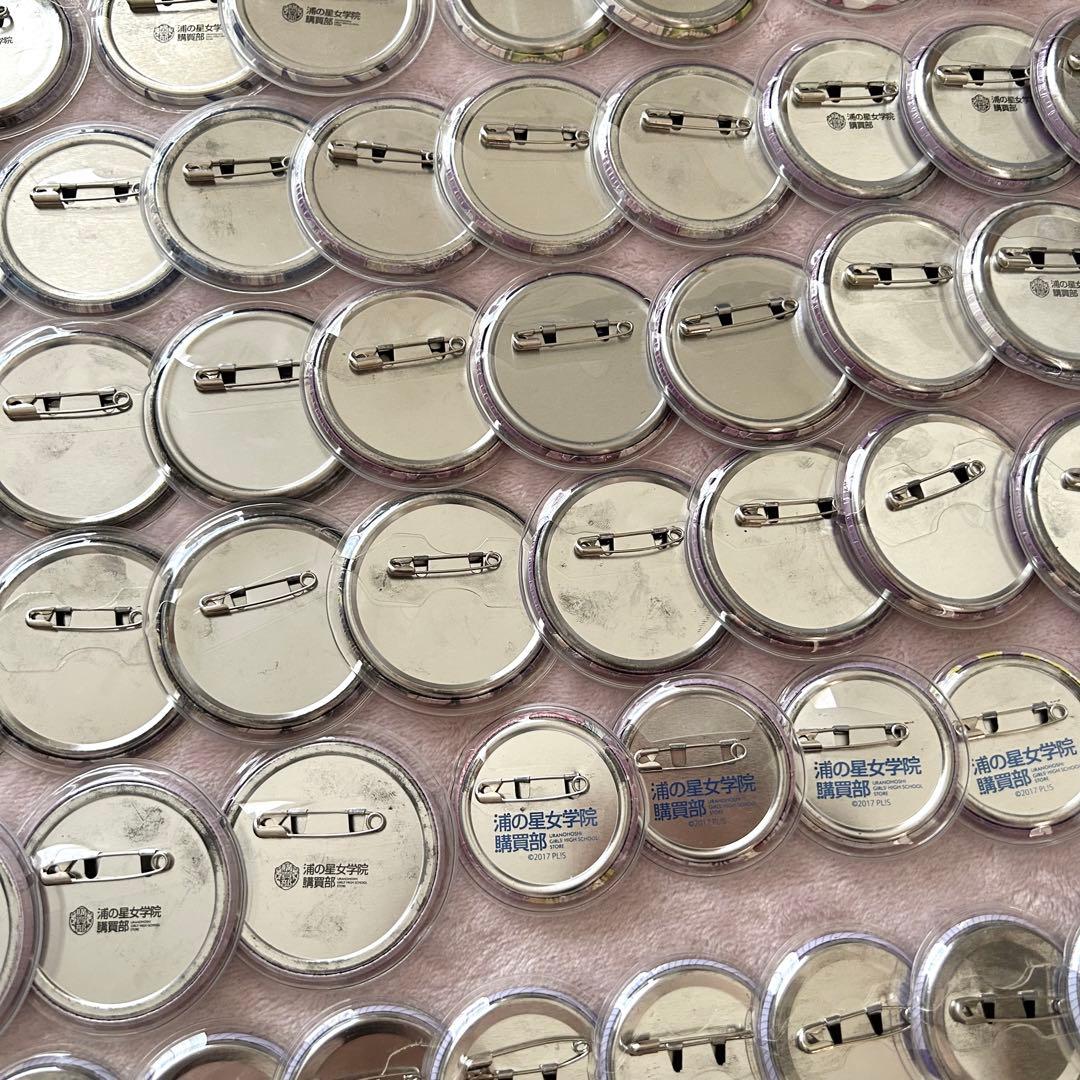 小原鞠莉 缶バッジ まとめ売り