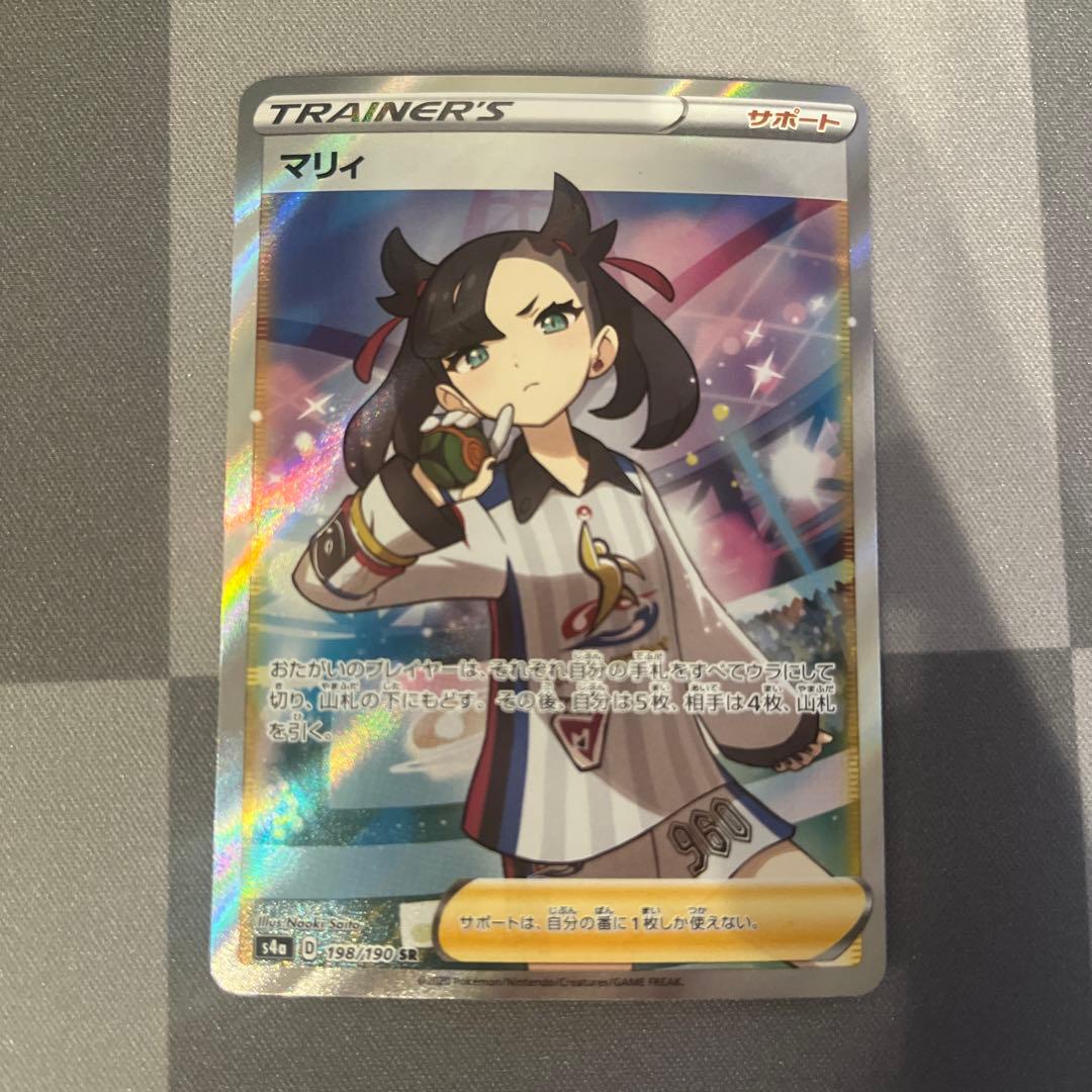 マリィ SR S4a シャイニースターV 198/190 ②