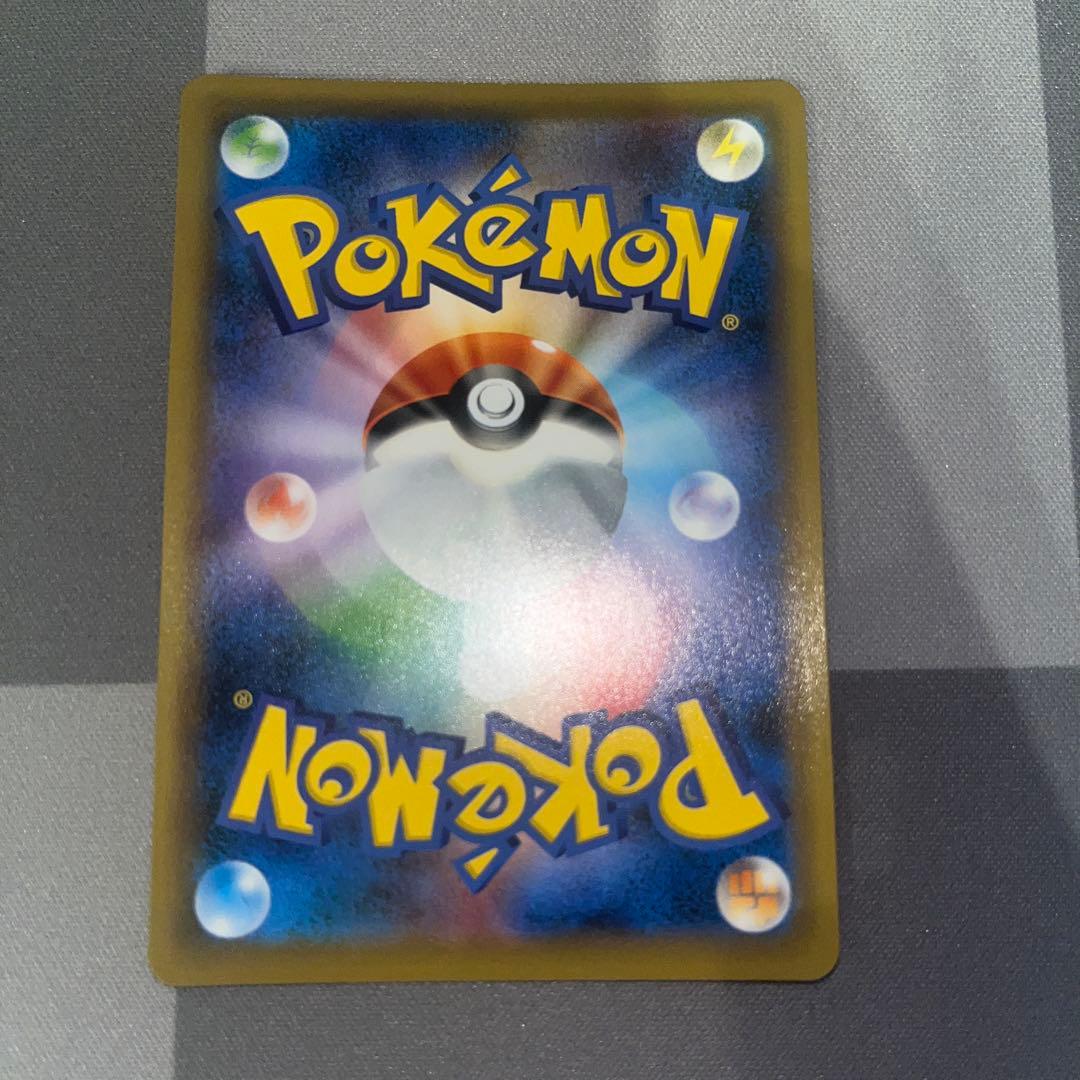 マリィ SR S4a シャイニースターV 198/190 ②