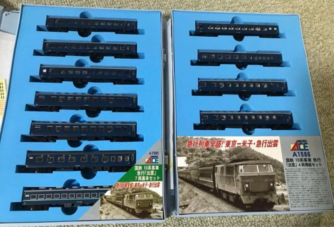 マイクロエース DD54＋10系急行「出雲」機関車・基本・増結フルセット