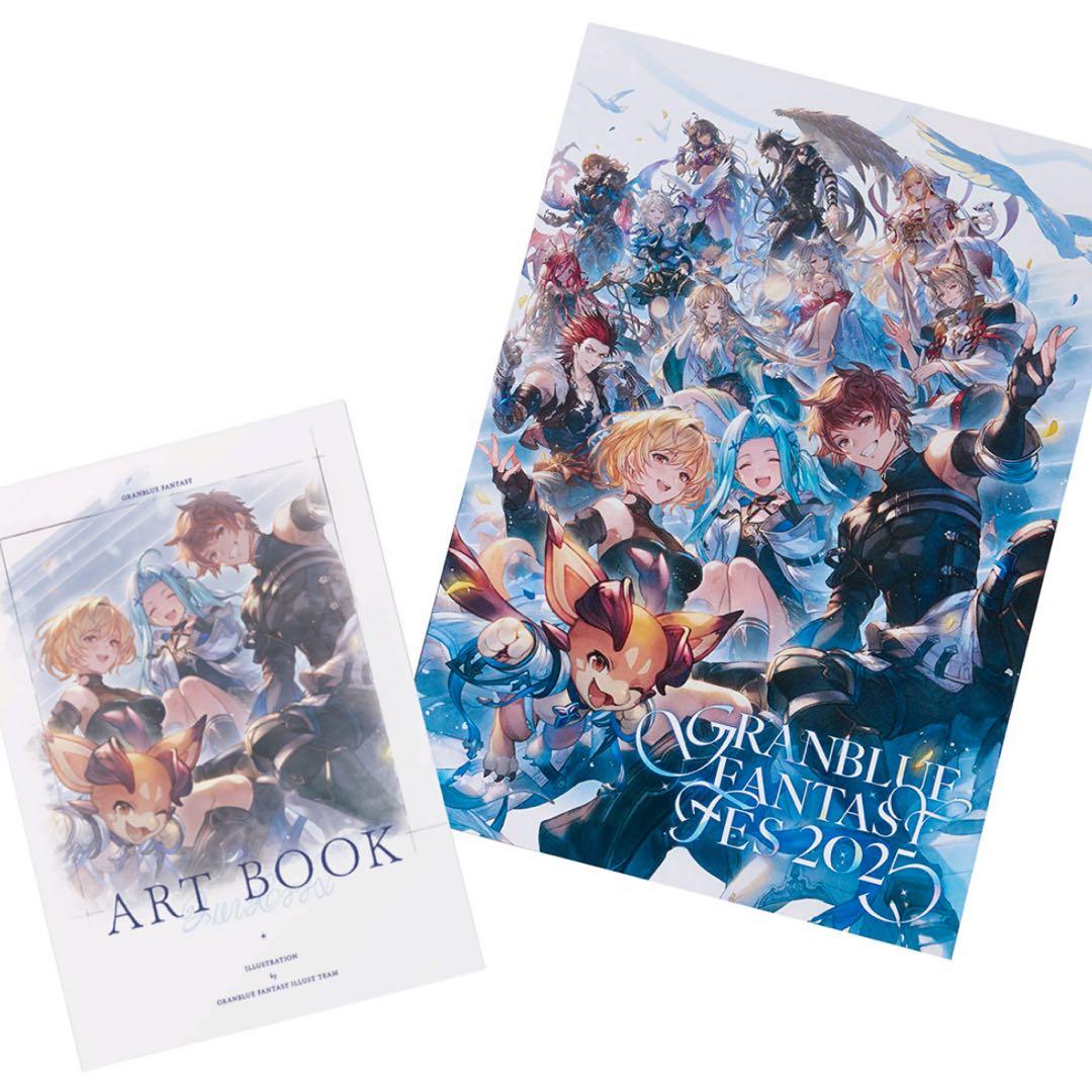 グラブルフェス グラブル　2025 GBF FES パンフレット 新品未開封