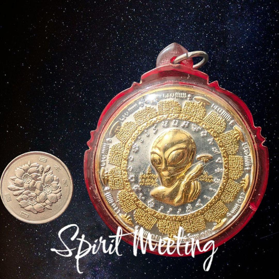 特別価格　御守り史上唯一の宇宙エネルギー　UFOエイリアン初代3K