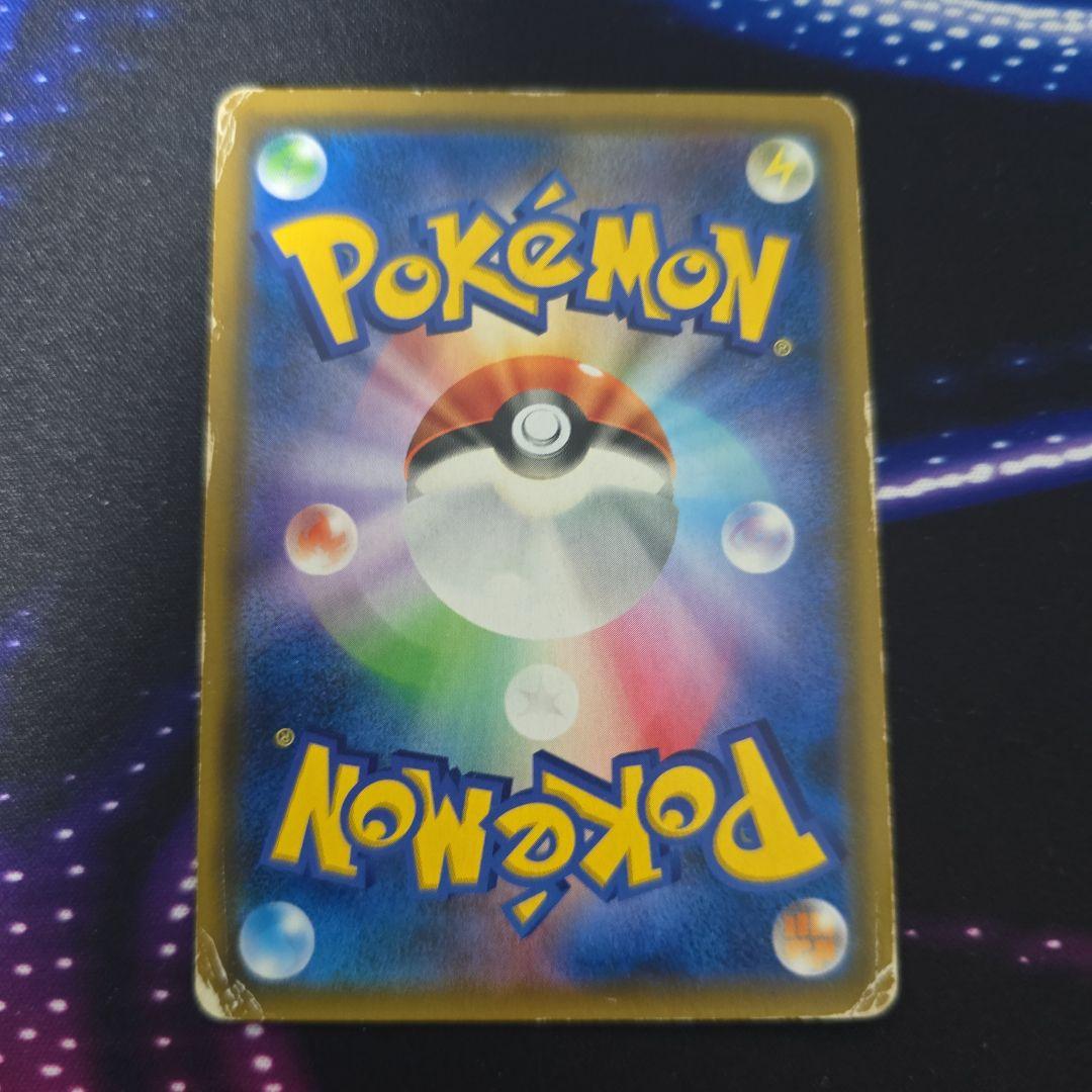 サ*タ様 ファイヤー&サンダー&フリーザーGX SR SM10b ポケモンカード