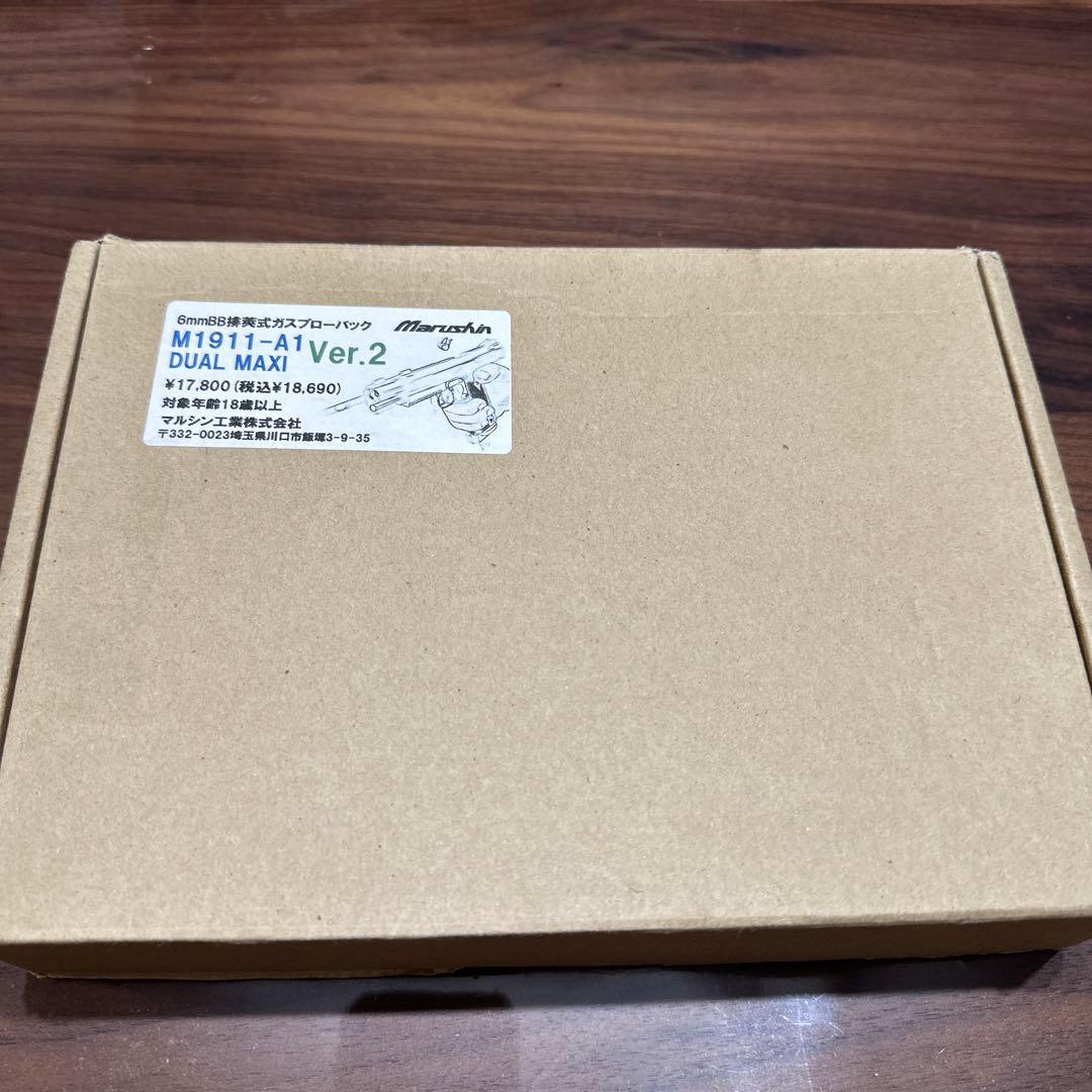 マルシン M1911-A1 DUAL MAXI デュアル マキシ