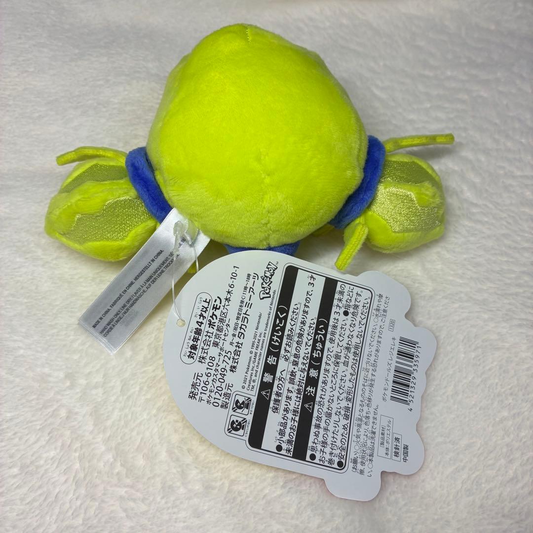 ポケモン レジエレキ ポケドールズ ぬいぐるみ タグ付き レア
