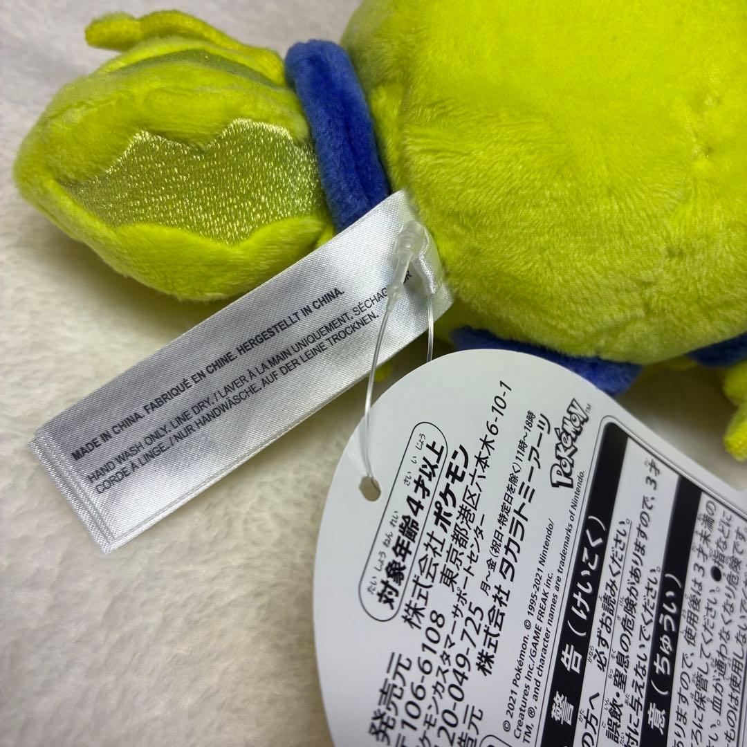 ポケモン レジエレキ ポケドールズ ぬいぐるみ タグ付き レア