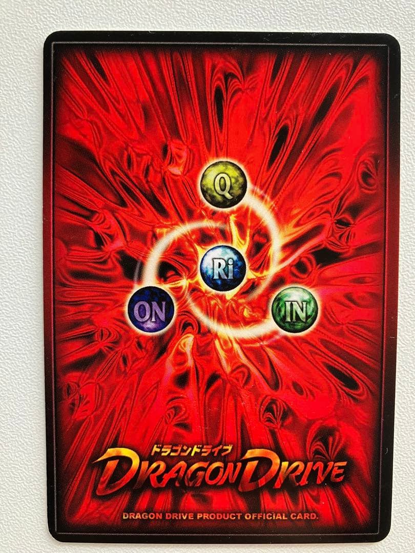 テ*ラ様 ドラゴンドライブ　サリエリ　ヘルズレア　カード