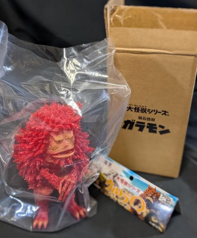 ガラモン「ウルトラＱ」登場怪獣（エクスプラス）ソフビフィギュア