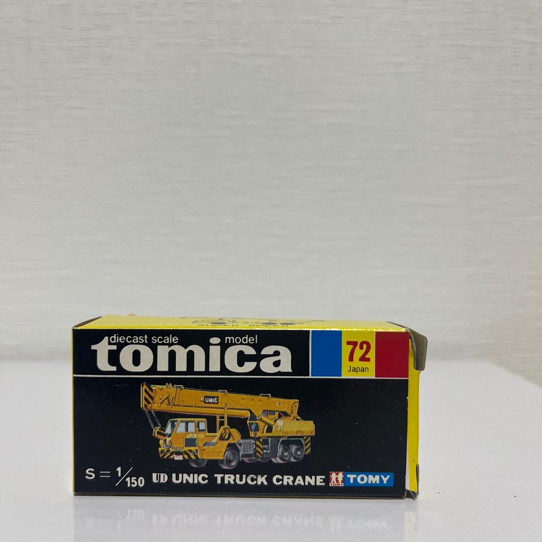 黒箱トミカ72 UNICトラック 1/150 スケール