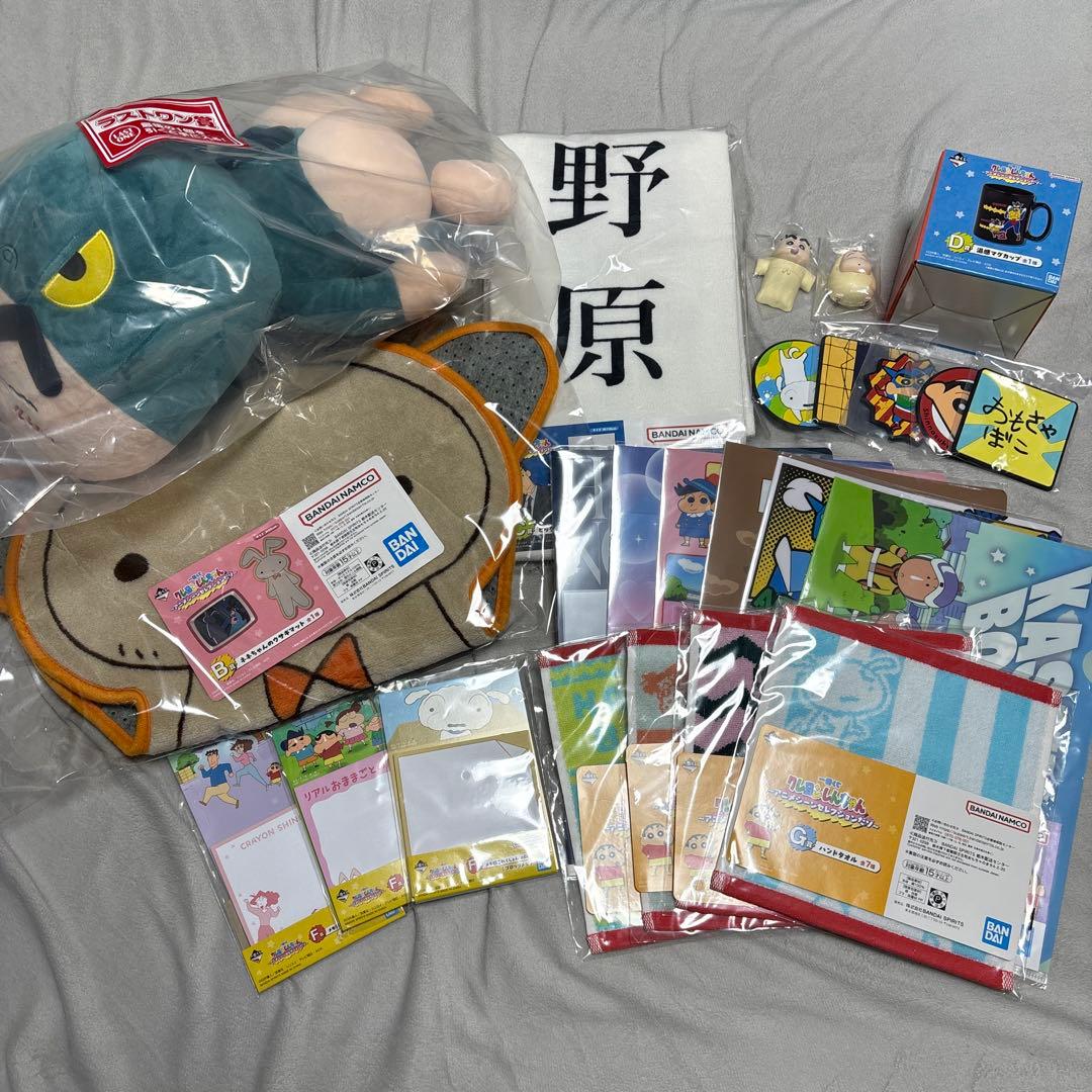 クレヨンしんちゃん B賞 C賞 D賞 ラストワン賞 おまけ付き