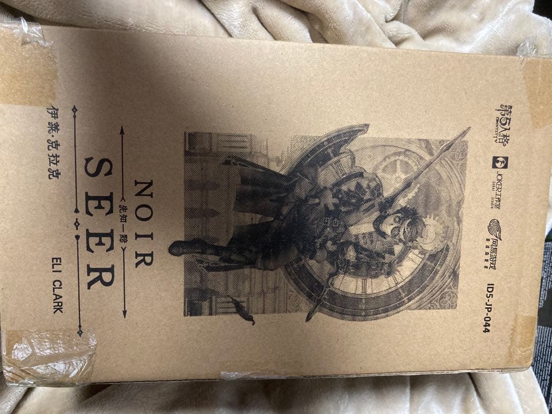 第五人格　ノワール　フィギュア