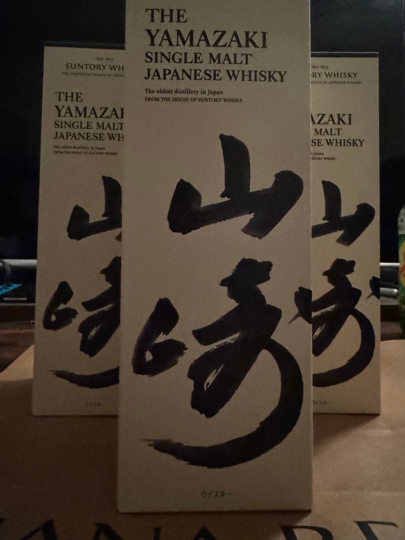 サントリー シングルモルト 山崎 [700ml ]   3本セット