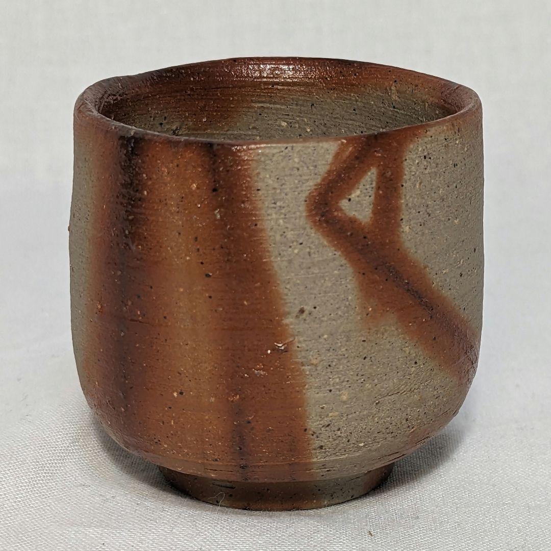 岡山県重要無形文化財 山本雄一 備前焼 緋襷ぐい呑 合箱 酒器 酒盃 酒杯 食器