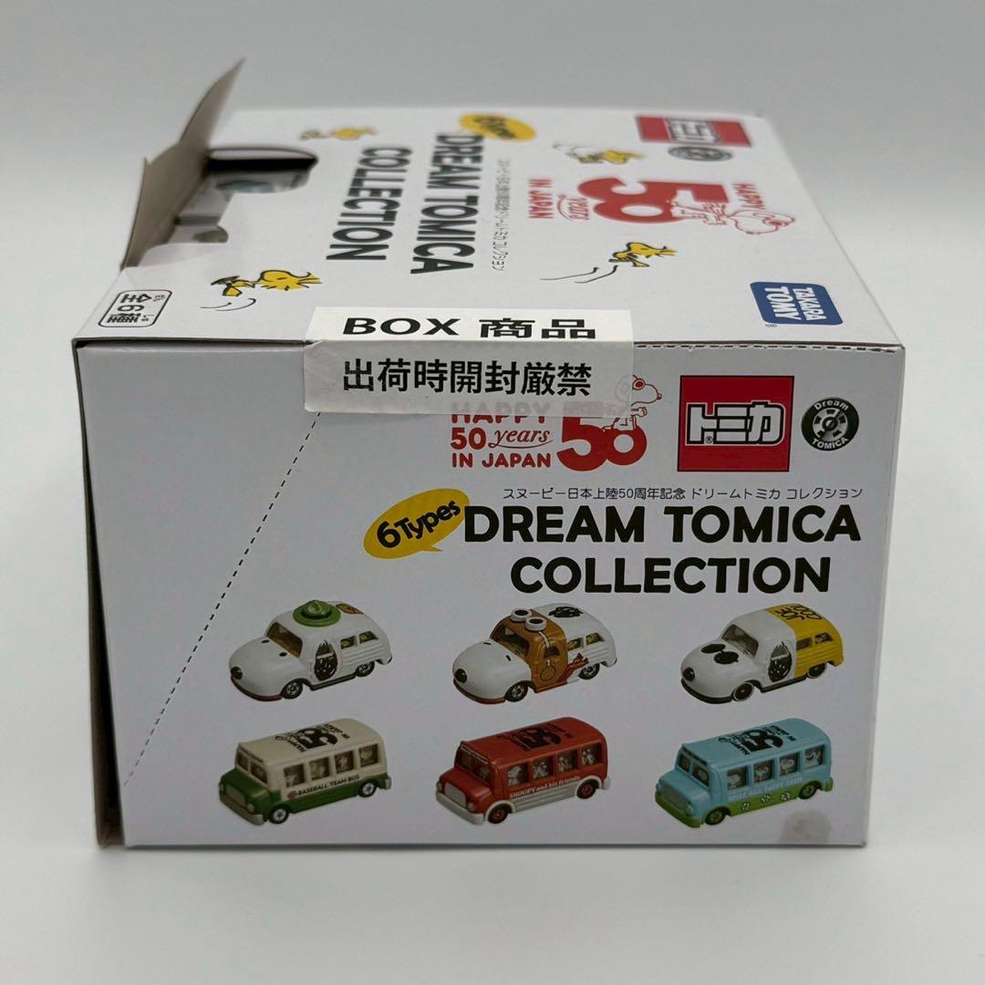 タカラトミー　スヌーピー日本上陸50周年記念ドリームトミカ　コレクションBOX