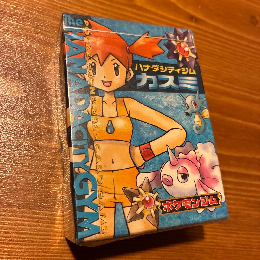 【未開封】ポケモンジムシリーズ No.2