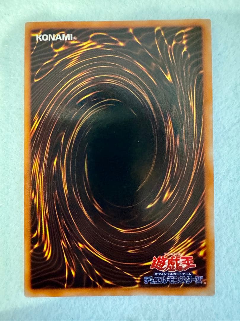 さ*き様 ☆レッドアイズ・ブラックメタルドラゴン（初期）