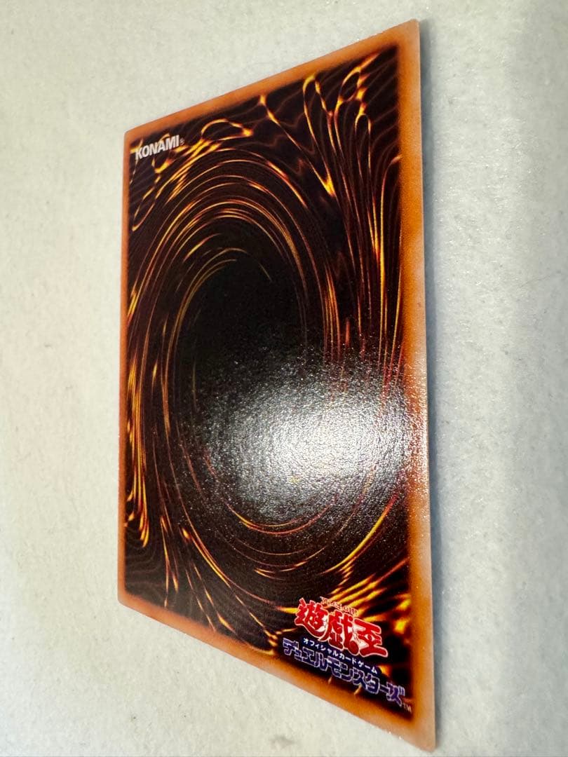 さ*き様 ☆レッドアイズ・ブラックメタルドラゴン（初期）