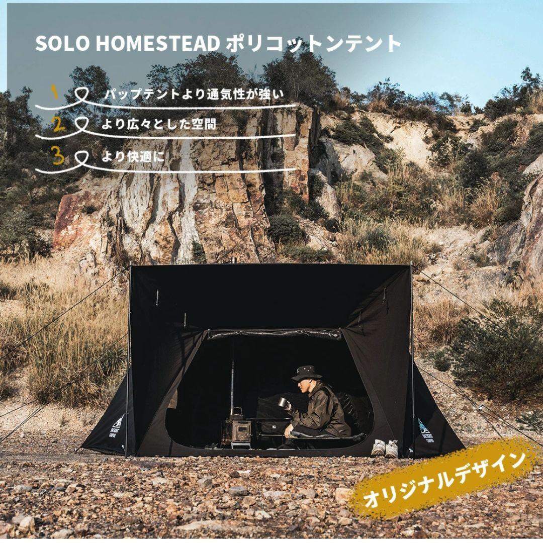 OneTigris ポリコットンTC SOLO STEAD　BLACK