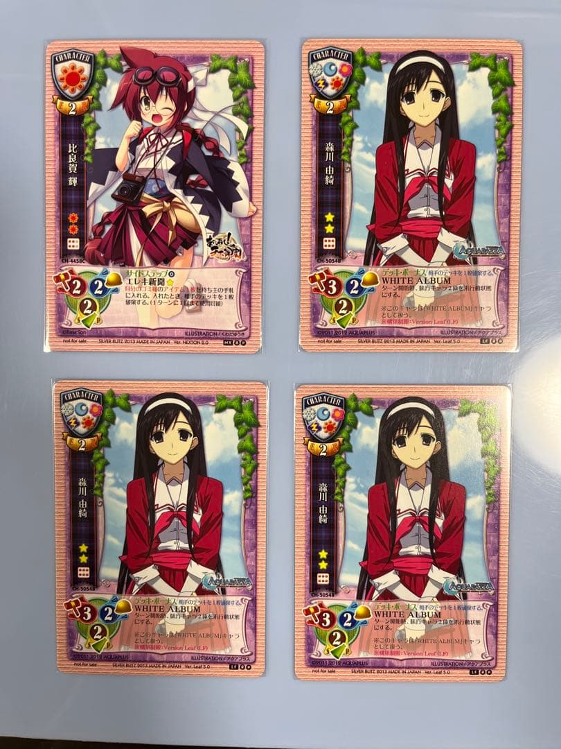 あみだくじ様用11枚セット