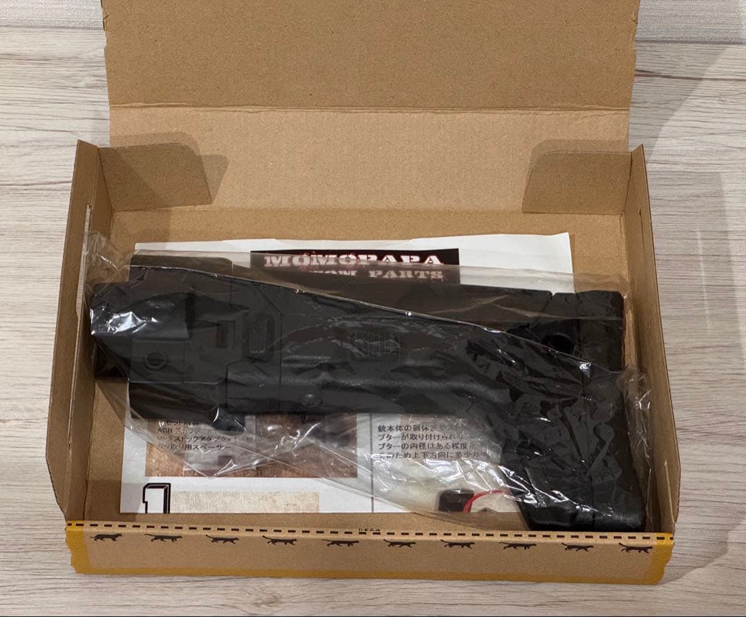 【ユウスケ】次世代MP5 ACRストック MASADA MOMOPAPA