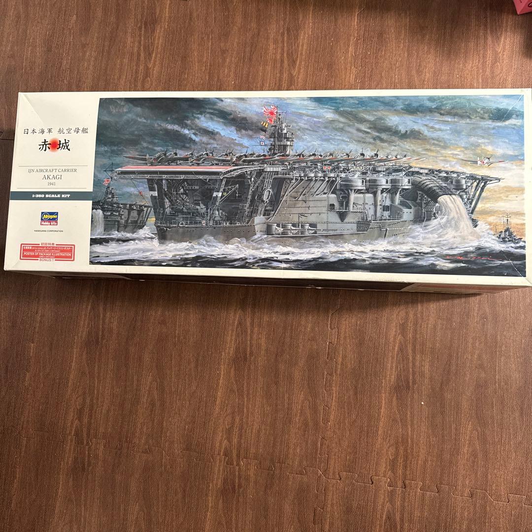 日本海軍航空母艦赤城