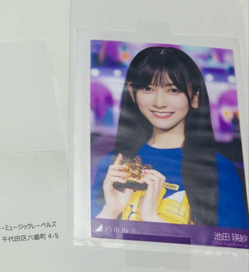 ウ*ー様 乃木坂46プレミアム生写真　池田瑛紗