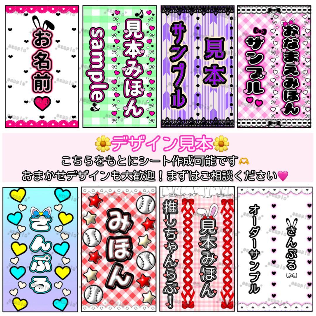 ✩キンブレシート　オーダーページ✩