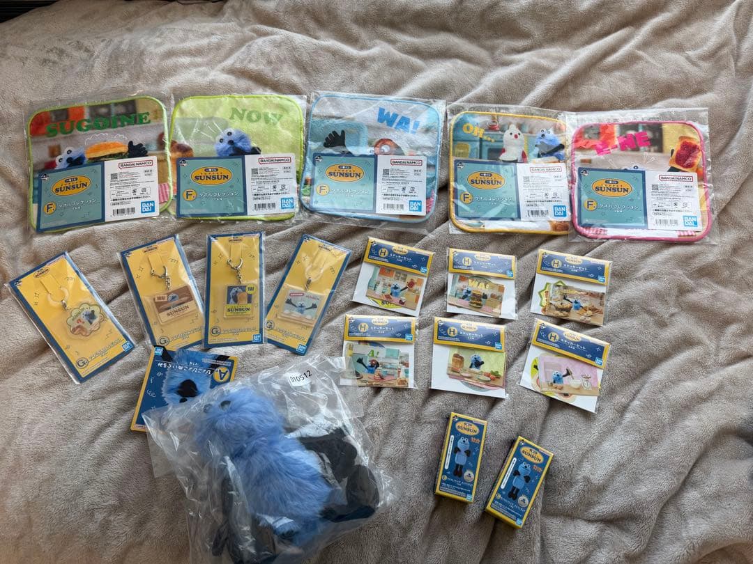 パペットスンスン 一番くじ まとめ売り