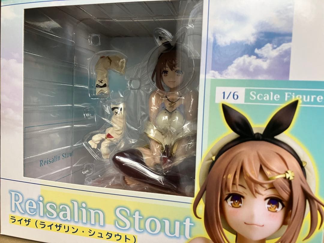 ライザ（ライザリン・シュタウト） ファット・カンパニー