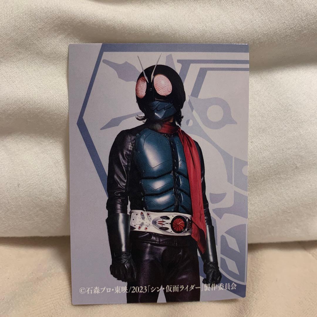 シン仮面ライダーカード 仮面ライダー 池松壮亮