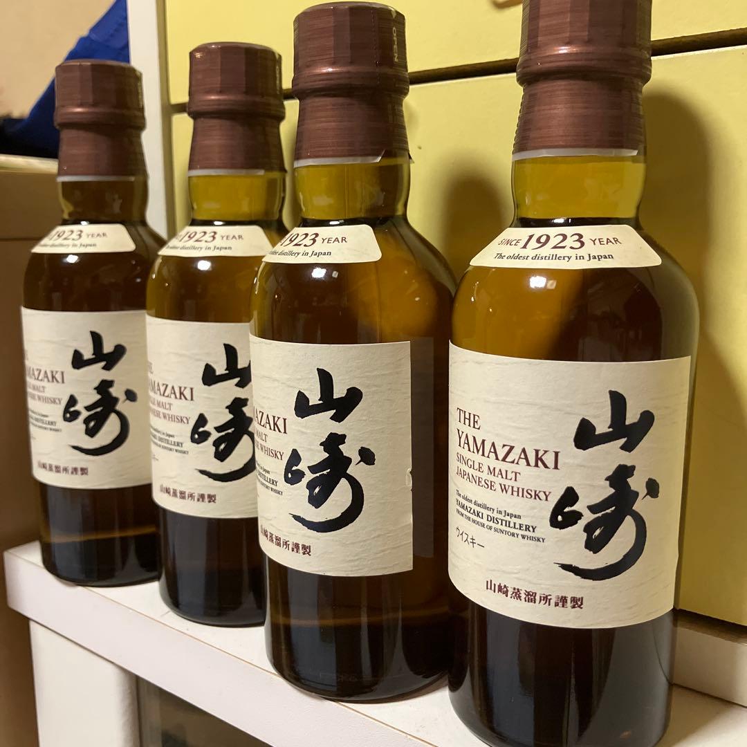 山崎 シングルモルトウイスキー ミニボトル✖️4本1923年