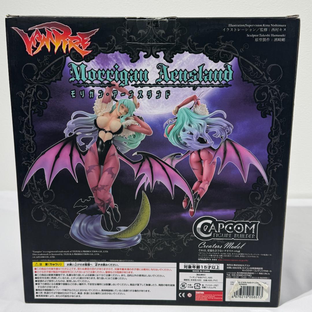 限定版 モリガン・アーンスランド アナザーカラー ホワイト フィギュア