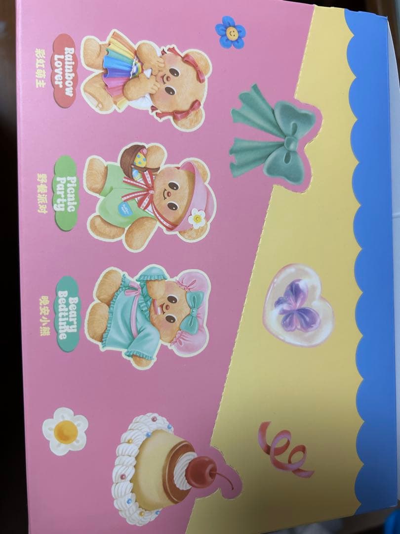 バターベア タイ 正規品 TOPTOY