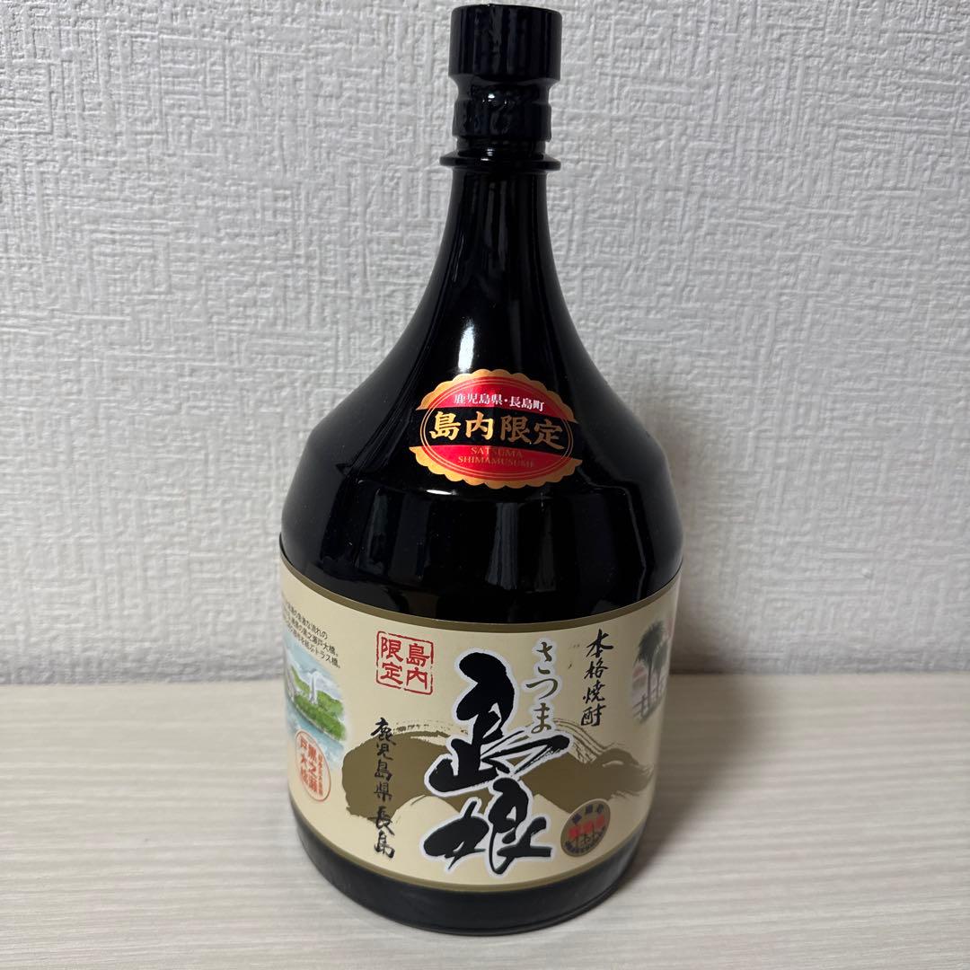 レア　長島研醸　本格焼酎　さつま島娘　島内限定 25周年ボトル　さつま島美人