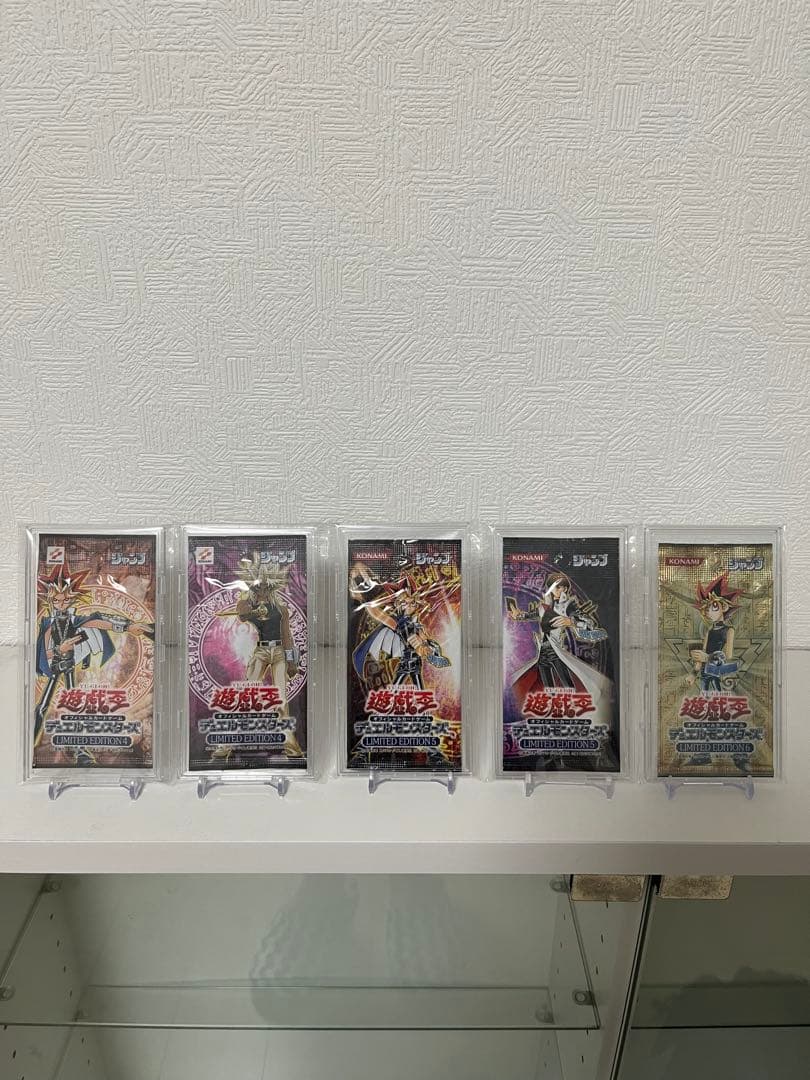 最終値下げ　遊戯王　リミテッドエディション2〜6