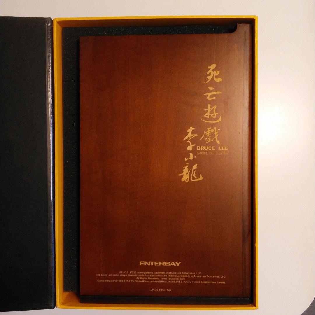 ブルースリー　死亡遊戯　フィギュア
