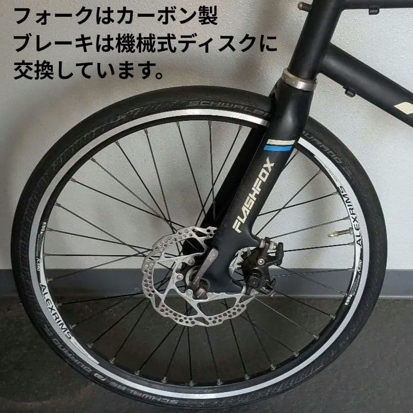 『KHS P-20RSフレーム』※日曜日限定セール ※追加部品多数あり