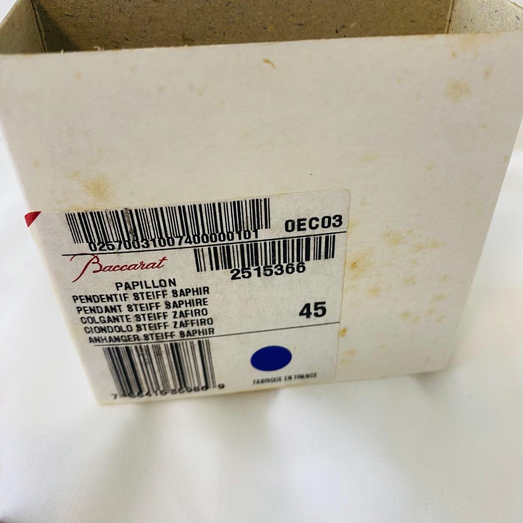 Steiff ✖︎ baccarat テディベア