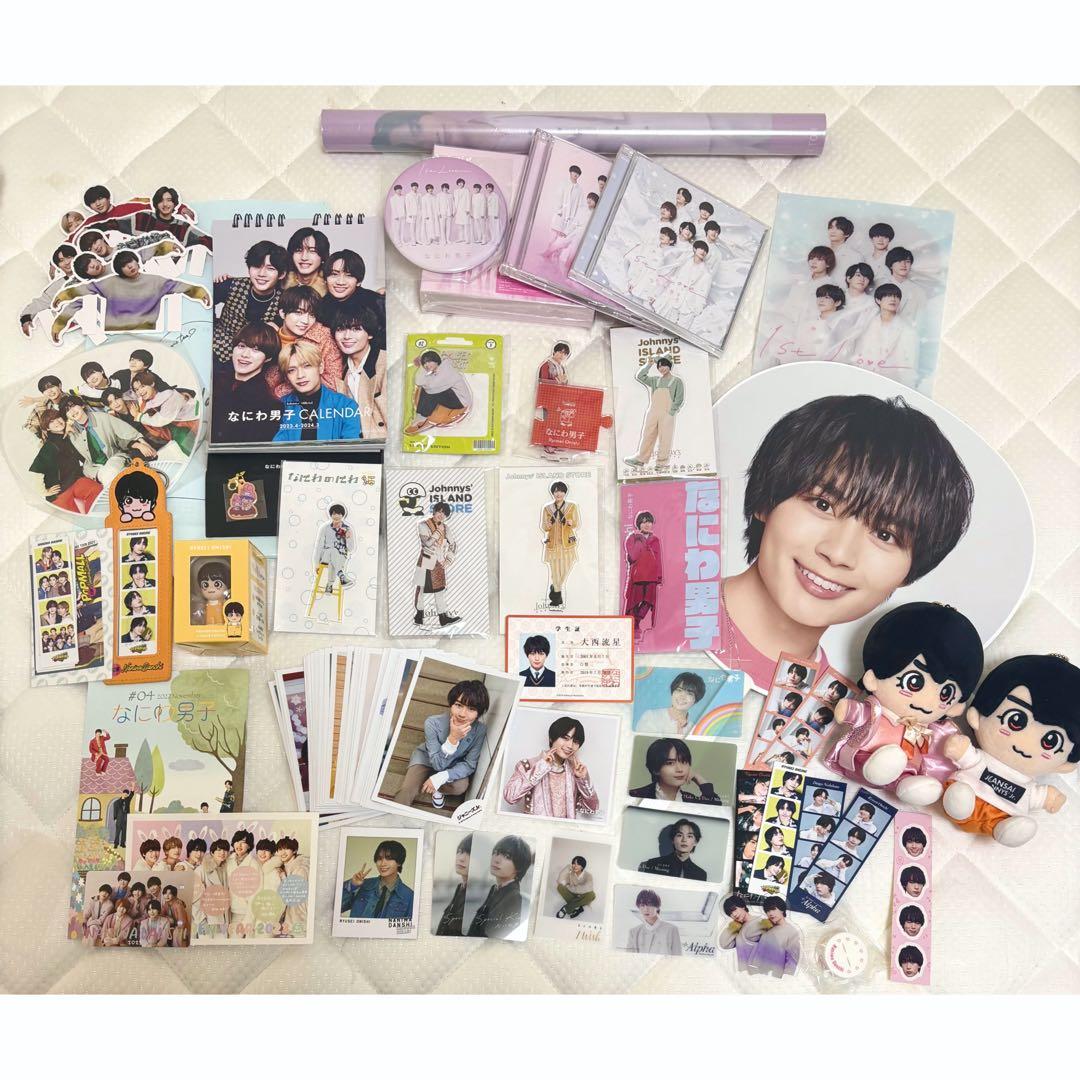 なにわ男子 大西流星 グッズセット