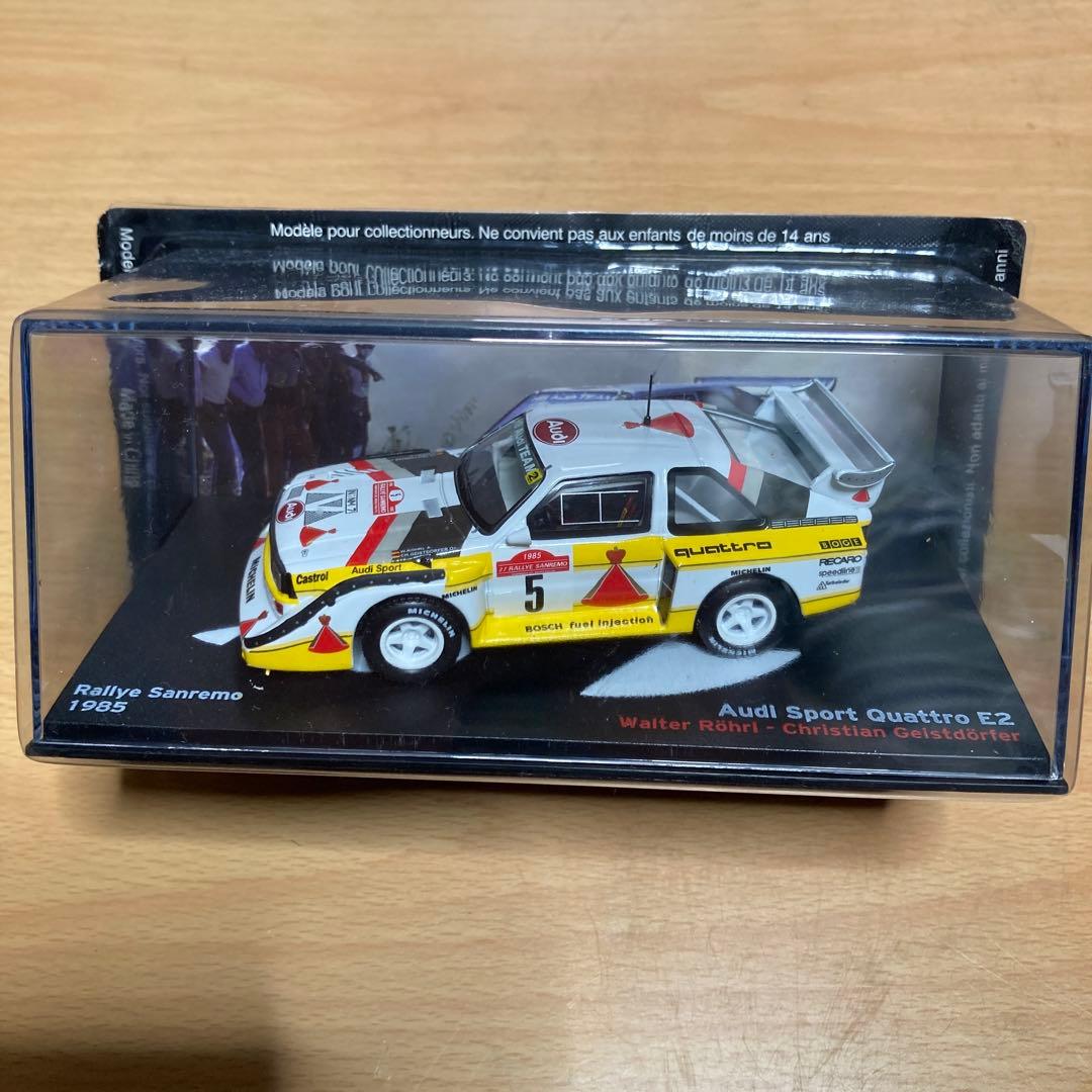 Lancia Delta HF & Morris Mini Cooper セット