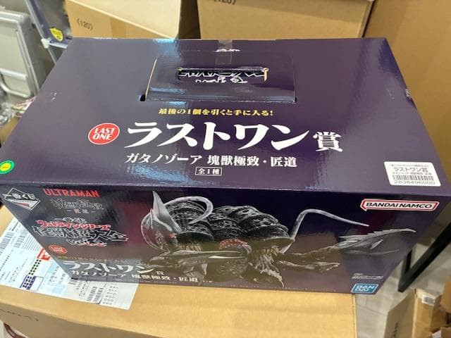 一番くじ 怪獣超大全vol.2 ガタノゾーアA賞＆ラストワン＋B賞 ＋おまけ