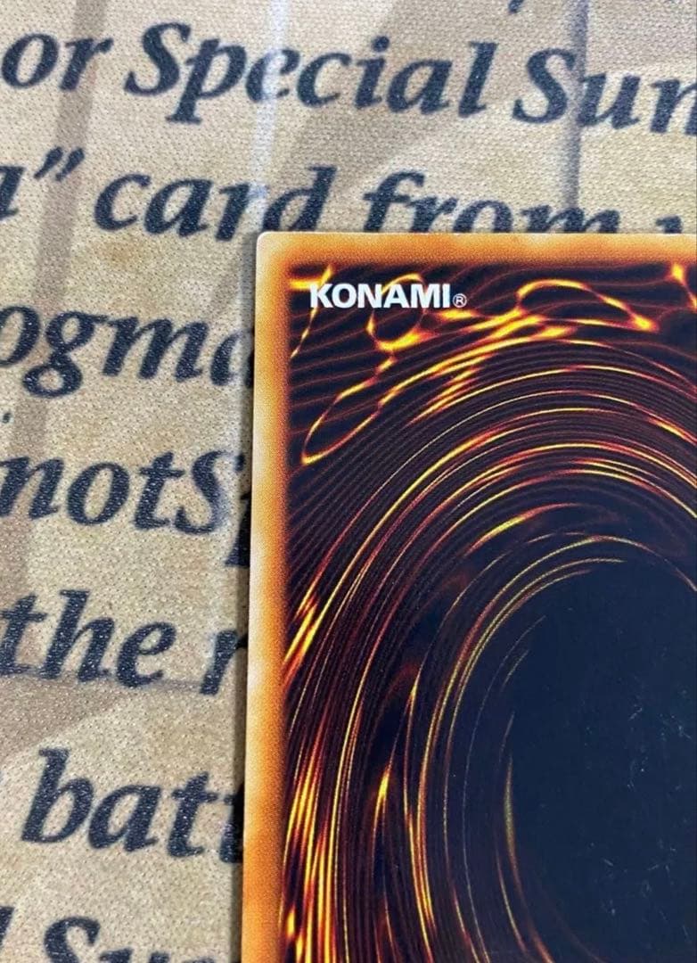 遊戯王 青眼の白龍 初期 ウルトラ ブルーアイズホワイトドラゴン starter